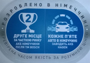 hagen logo